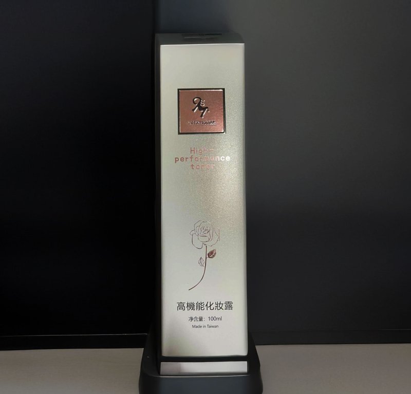 產品名稱：2025101601 高機能化妝露